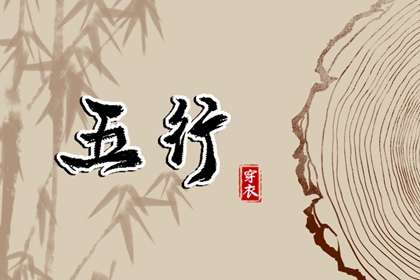 择吉黄历_黄历择吉_择吉日大全