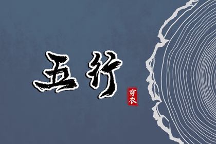 日历吉日查询|日历2025年黄历|日历黄道吉日2025年