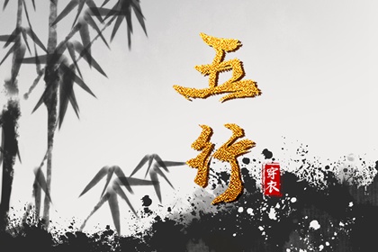 黄历择吉|择吉日大全|择吉日历