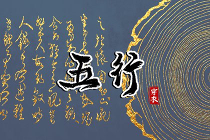 择吉黄历_择吉老皇历_择吉皇历